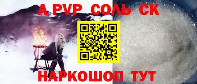 COCAINE Рыбинск