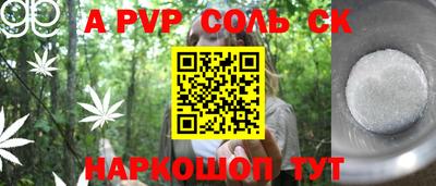 COCAINE Рыбинск