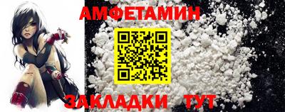 меф VHQ Рязань