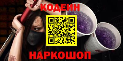 COCAINE Рыбинск