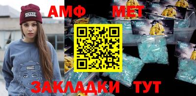 меф VHQ Рязань