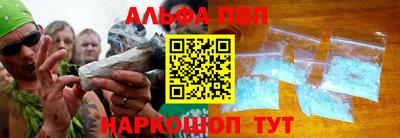 меф VHQ Рязань