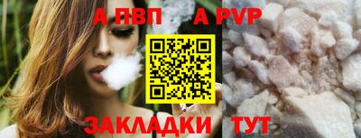 меф VHQ Рязань