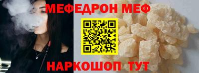 ГАЛЛЮЦИНОГЕННЫЕ ГРИБЫ Рузаевка