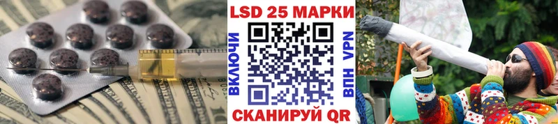 ЛСД экстази ecstasy Ханты-Мансийск