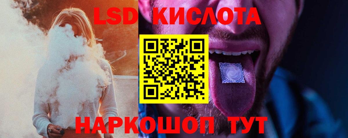 Лсд 25 экстази ecstasy  Лсд 25 экстази кислота  Вход с VPN    как войти  Ханты-Мансийск 