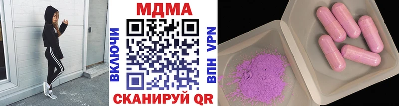 МДМА crystal  купить   Ханты-Мансийск 
