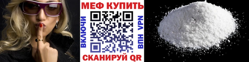 цена наркотик  Ханты-Мансийск  МЯУ-МЯУ мяу мяу 