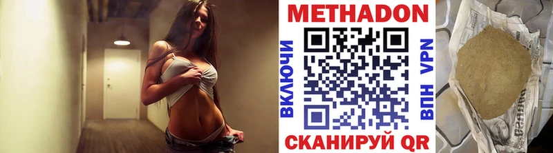 закладка  hydra ONION  Метадон кристалл  Ханты-Мансийск 