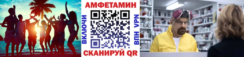 МЕТАМФЕТАМИН пудра  Ханты-Мансийск 