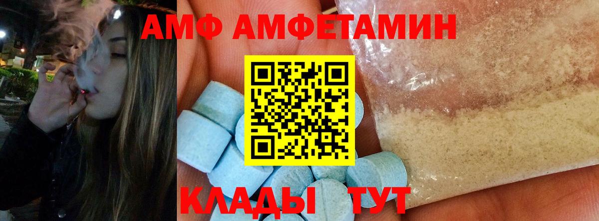 Первитин кристалл  Вход с VPN  Ханты-Мансийск  Первитин кристалл 