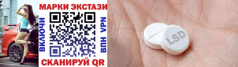 Марки 25I-NBOMe 1,5мг  Ханты-Мансийск 