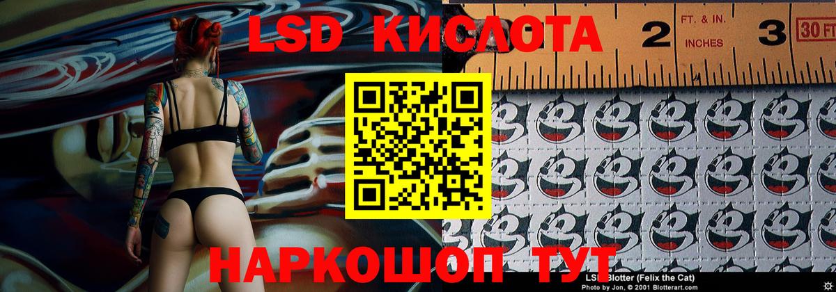 Наркотические марки 1,8мг Ханты-Мансийск