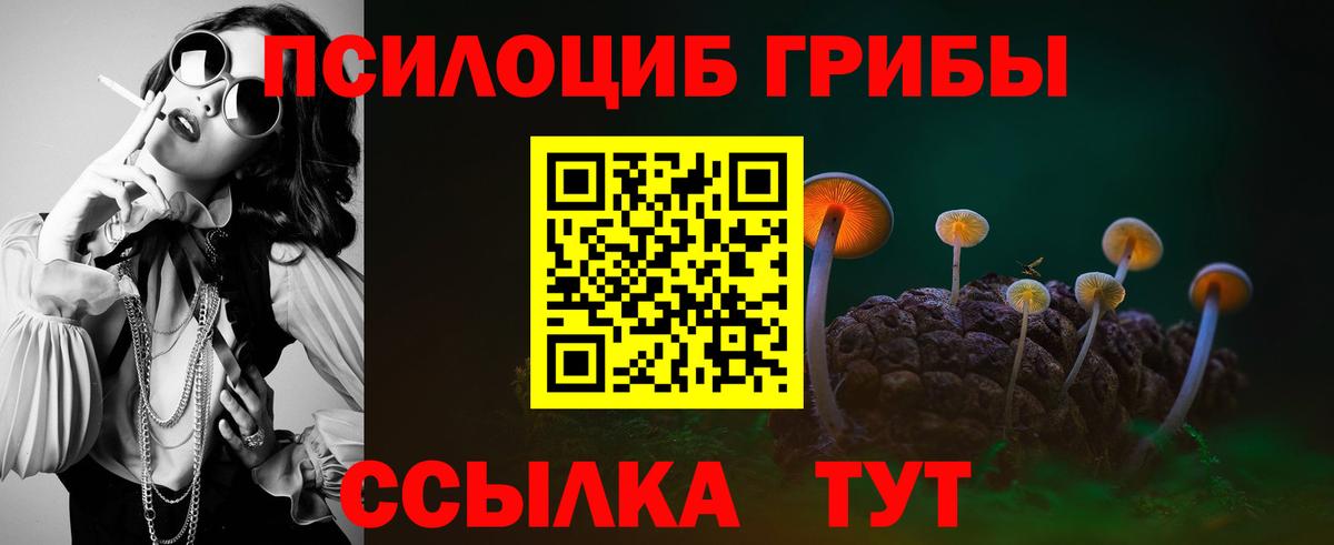 Галлюциногенные грибы мухоморы Ханты-Мансийск