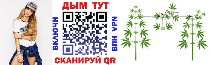 МЕГА tor  Ханты-Мансийск  Бошки Шишки White Widow 