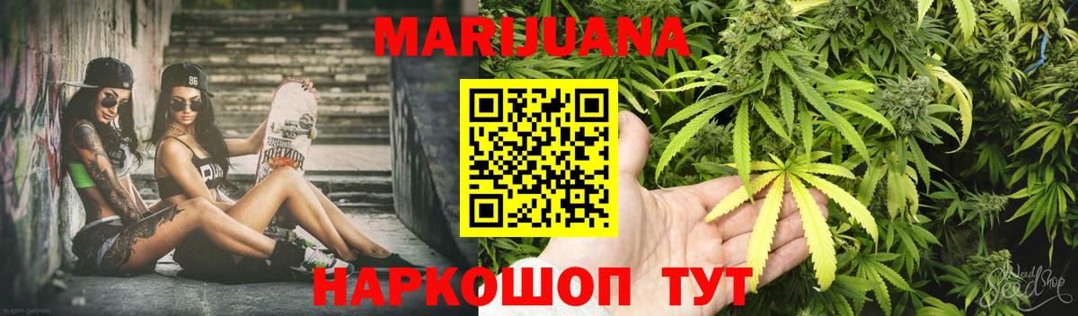 Ханты-Мансийск  Канабис семена  Конопля гибрид  Конопля OG Kush  Вход с VPN 